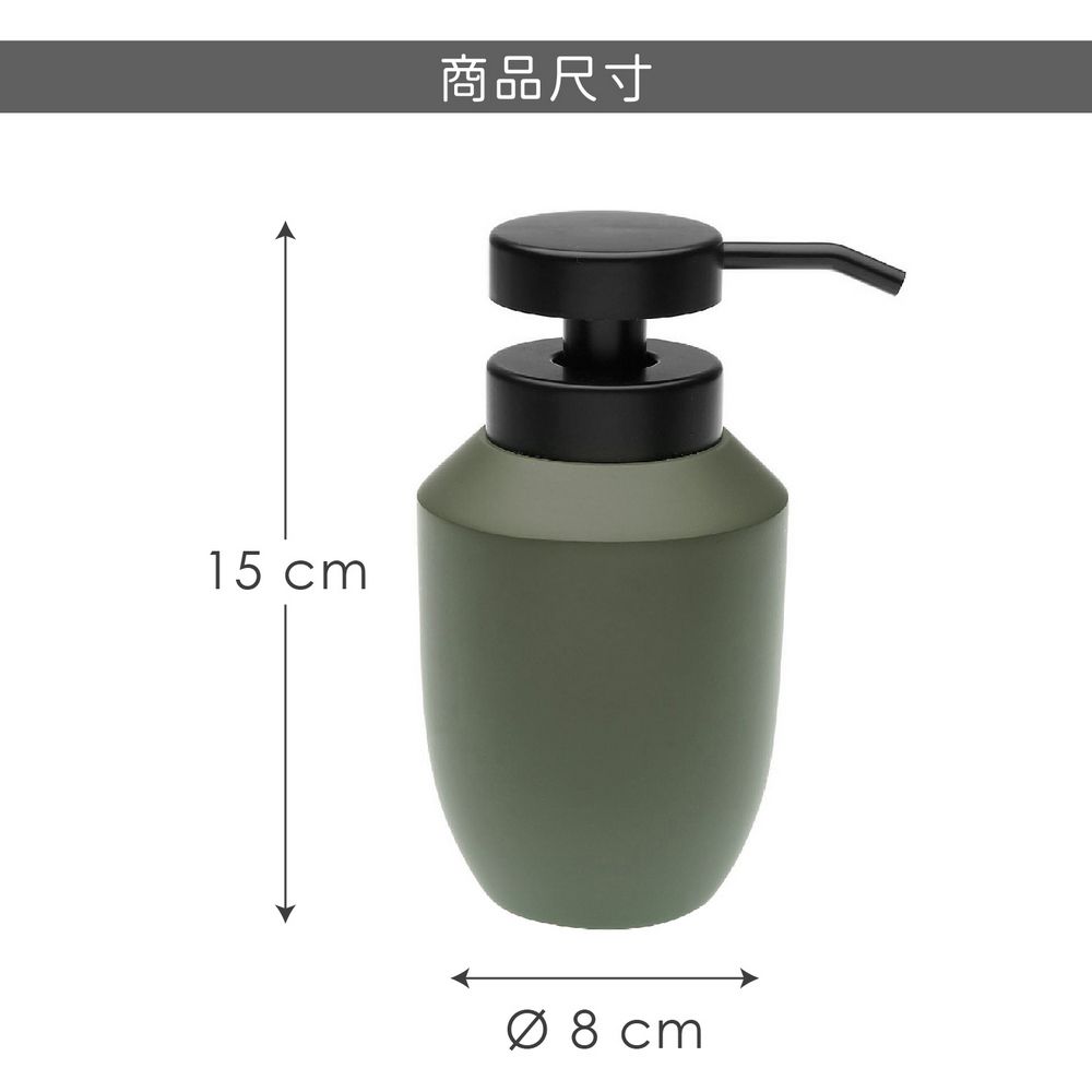 VERSA 歐風洗手乳罐(軍綠300ml) | 按壓瓶 分裝瓶 乳液瓶 沐浴乳罐