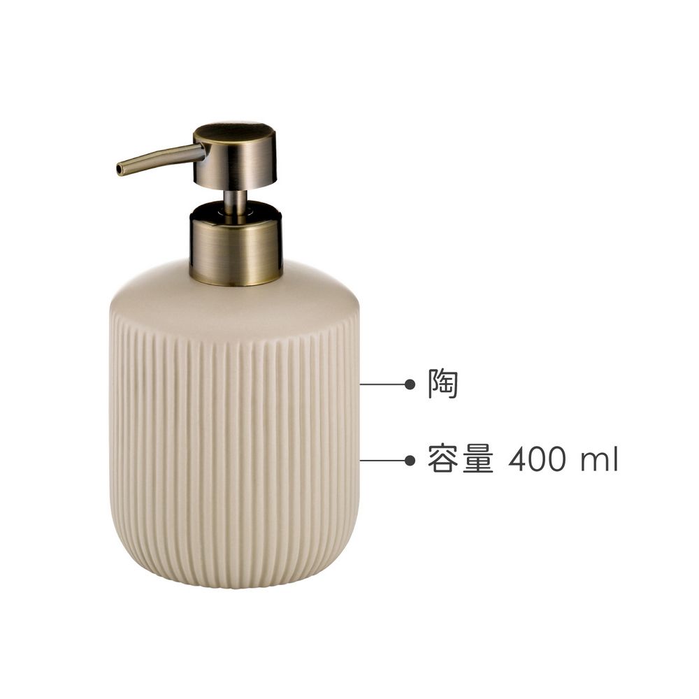 KELA Adele洗手乳罐(奶茶灰400ml) | 按壓瓶 分裝瓶 乳液瓶 沐浴乳罐