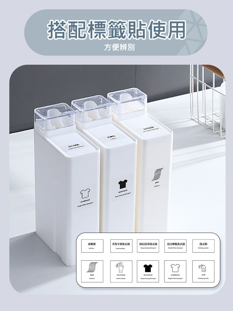 【樂邦】洗衣精分裝瓶1000ML/2入(洗衣液 分裝罐 補充 收納)