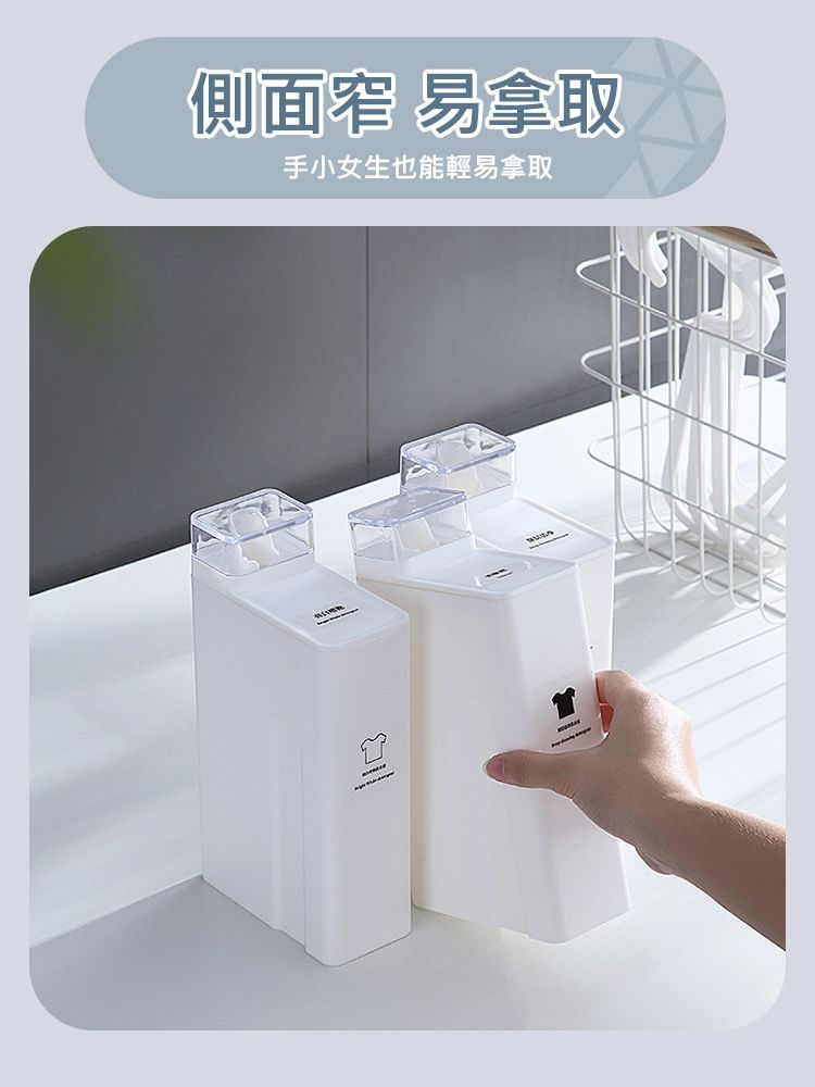  【樂邦】洗衣精分裝瓶1000ML/2入(洗衣液 分裝罐 補充 收納)