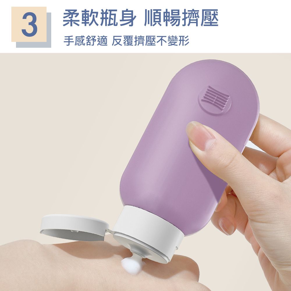 Viita  韓式簡約風化妝水/卸妝水按壓式分裝瓶 100ml+200ml