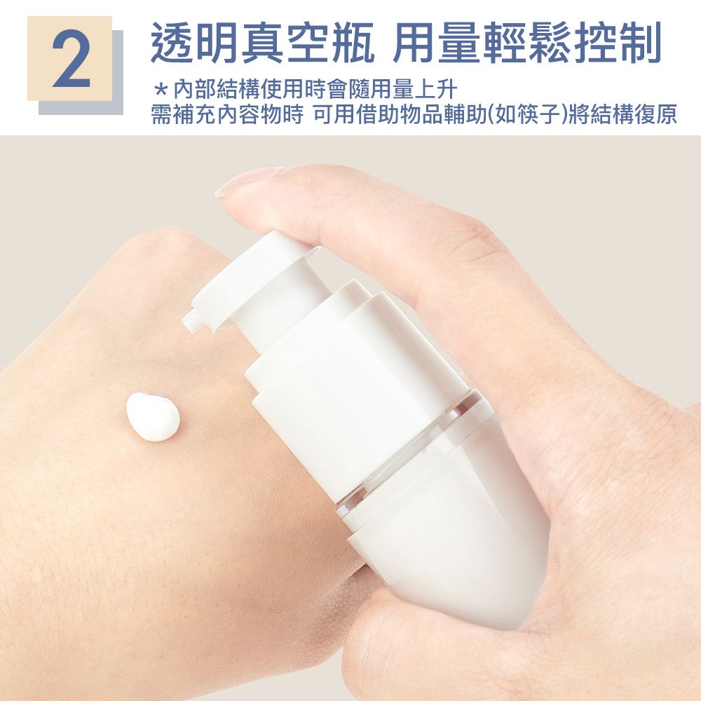 Viita  韓式簡約風化妝水/卸妝水按壓式分裝瓶 100ml+200ml