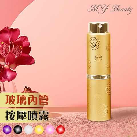 MYBeauty 香水旋轉填充瓶 囍字雕花款-15ml (金)