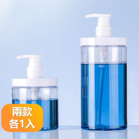 【晴安居】大口徑易裝填按壓式各種液體洗劑乳液矽膠透明分裝瓶-500毫升1000毫升各1入