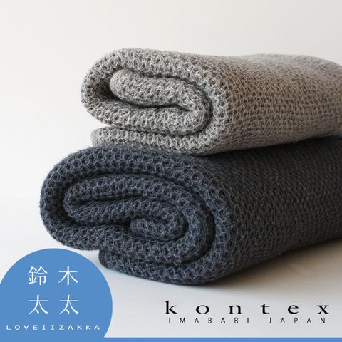【日本愛媛 KONTEX】VINTAGE鬆餅紋棉麻混紡毛巾-共2色 (深海藍)