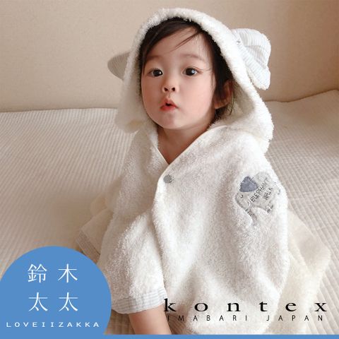 【日本愛媛 KONTEX】今治純棉可愛動物連帽浴巾-共2款 (灰小象)