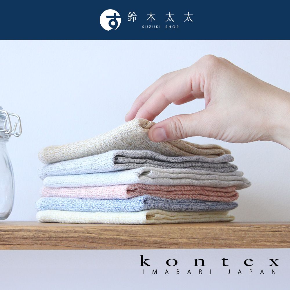 KONTEX 愛媛 【日本 】MOKU LINEN 輕薄速乾棉麻吸水拭巾 S_共6色(鈴木太太公司貨)