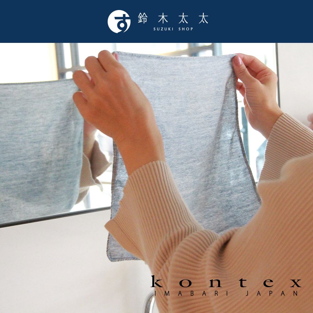 KONTEX 愛媛 【日本 】MOKU LINEN 輕薄速乾棉麻吸水拭巾 S_共6色(鈴木太太公司貨)