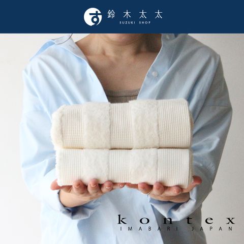 【KONTEX】WAFFLE BORDER 今治雙織有機棉鬆餅紋毛巾(鈴木太太公司貨)