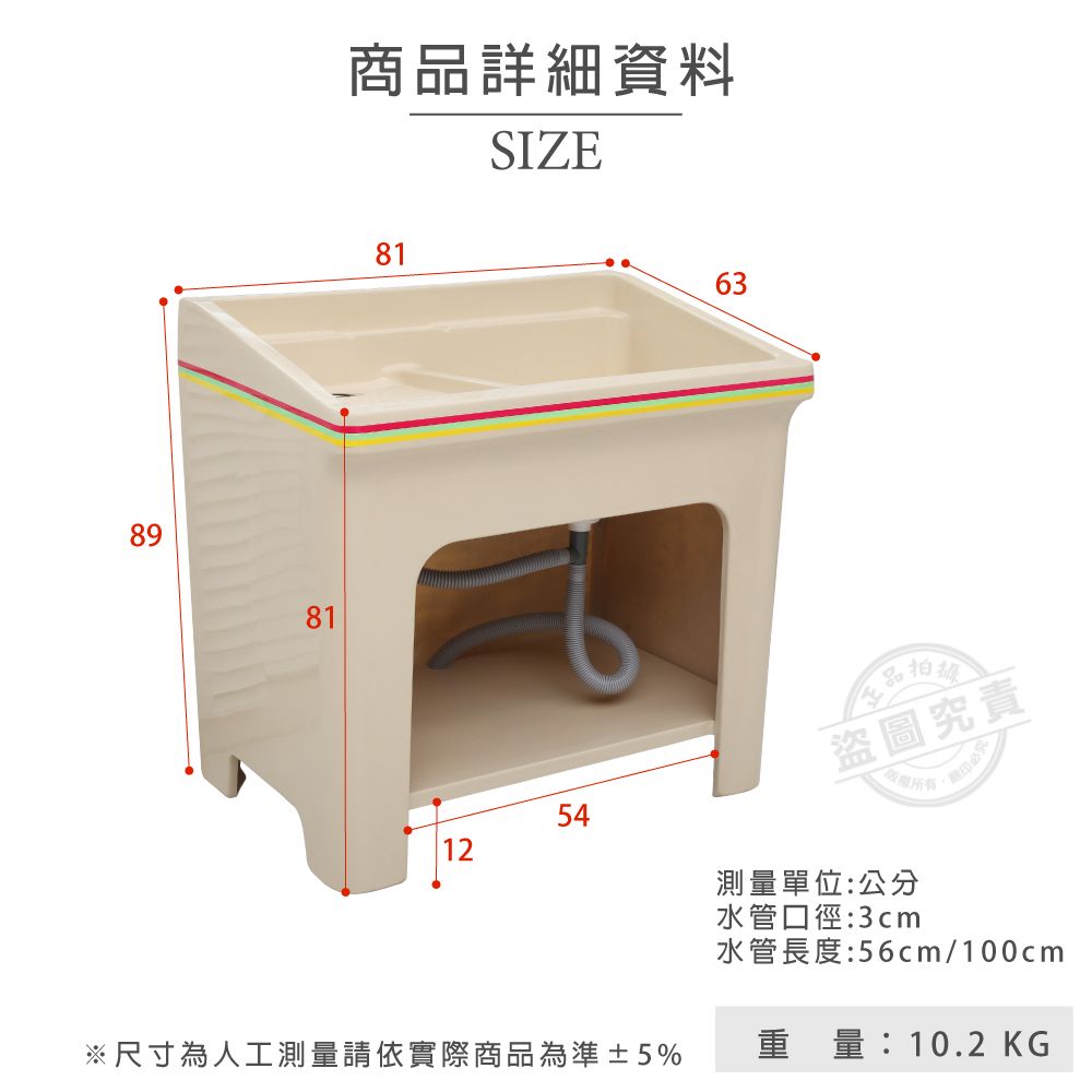 ABIS 亞比斯 日式防水防潮FRP玻璃纖維兩用大型81CM洗衣槽-1入