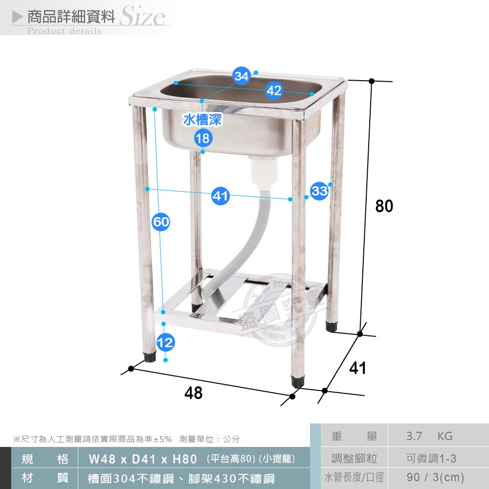  【Abis】客製商品-頂級經典304不鏽鋼48CM水槽/洗手台/洗碗槽/洗衣槽/流理台(1.6尺)-1入