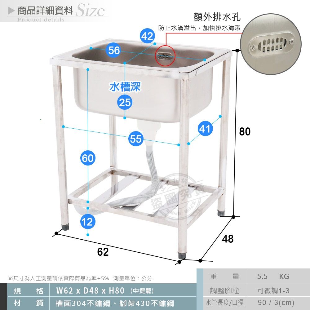  【Abis】客製商品-頂級經典304不鏽鋼62CM加深大水槽/洗手台/洗碗槽/洗衣槽/流理台(2尺)-1入