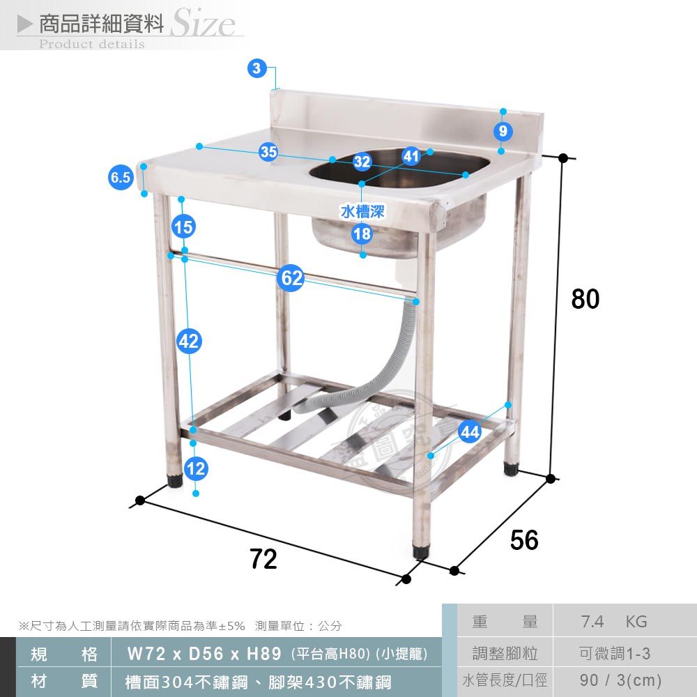  【Abis】客製商品-頂級升級加牆款左右兩用304不鏽鋼72CM洗平台水槽/洗手台/洗碗槽/流理台(2.4尺)-1入