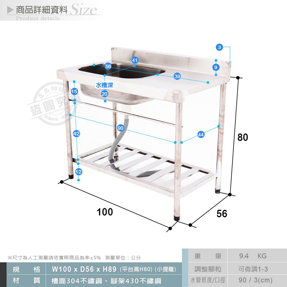 ABIS 亞比斯 【Abis】客製商品-頂級升級加牆款左右兩用304不鏽鋼100CM洗台+平台水槽/洗手台/洗碗槽/流理台-1入