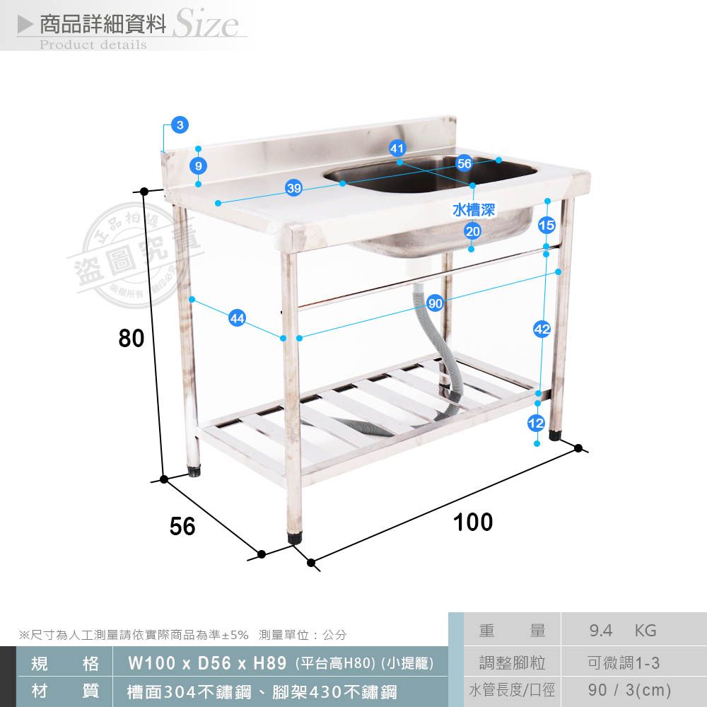 ABIS 亞比斯 【Abis】客製商品-頂級升級加牆款左右兩用304不鏽鋼100CM洗台+平台水槽/洗手台/洗碗槽/流理台-1入