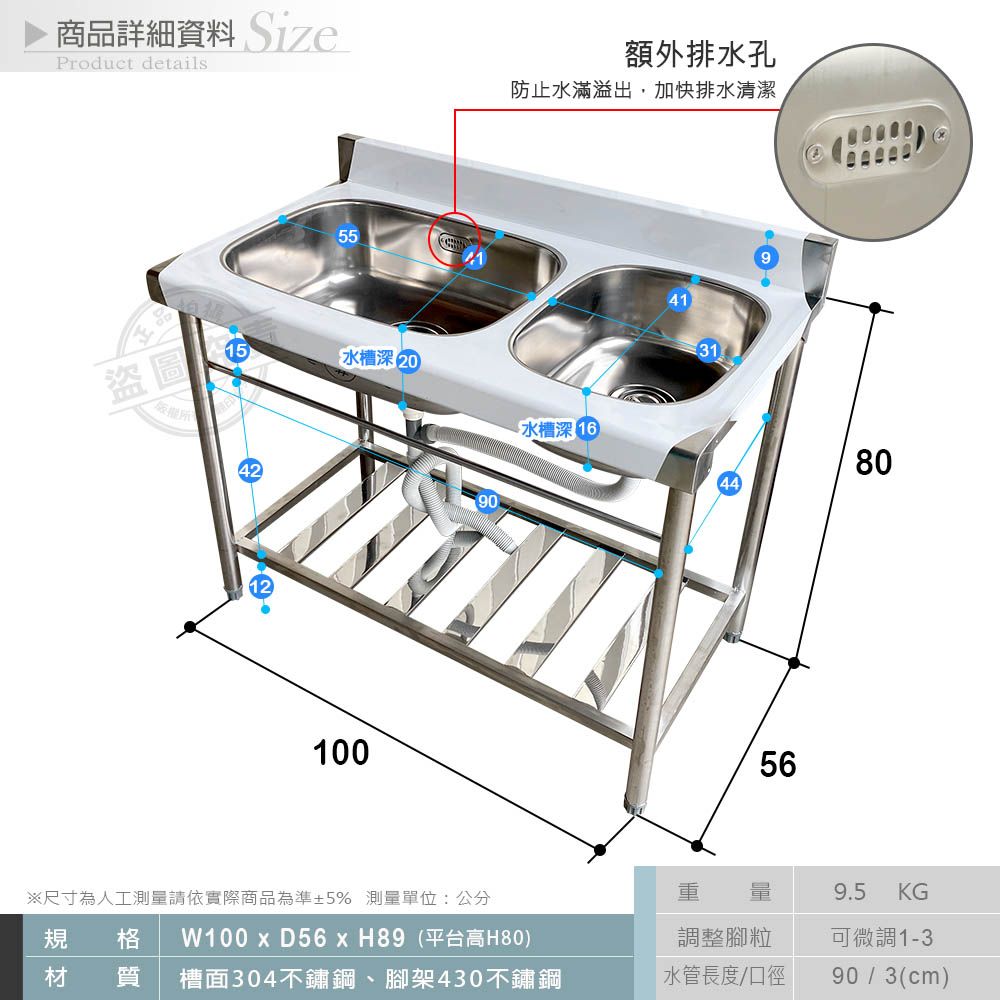  【Abis】客製商品-頂級升級加牆款304不鏽鋼100CM洗台雙槽式左右大小水槽/洗手台/洗碗槽/流理台-1入