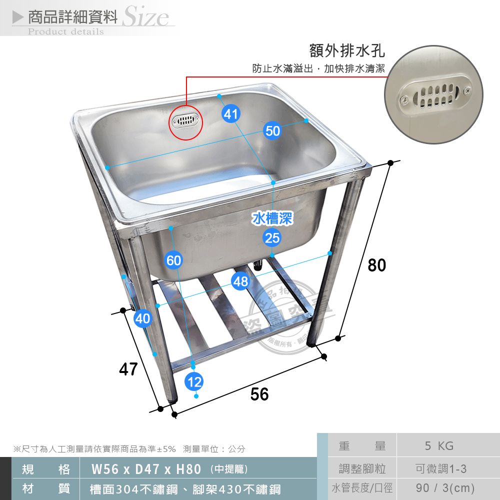  【Abis】客製商品-頂級經典304不鏽鋼56CM加深水槽/洗手台/洗碗槽/洗衣槽/流理台(1.8尺)-1入