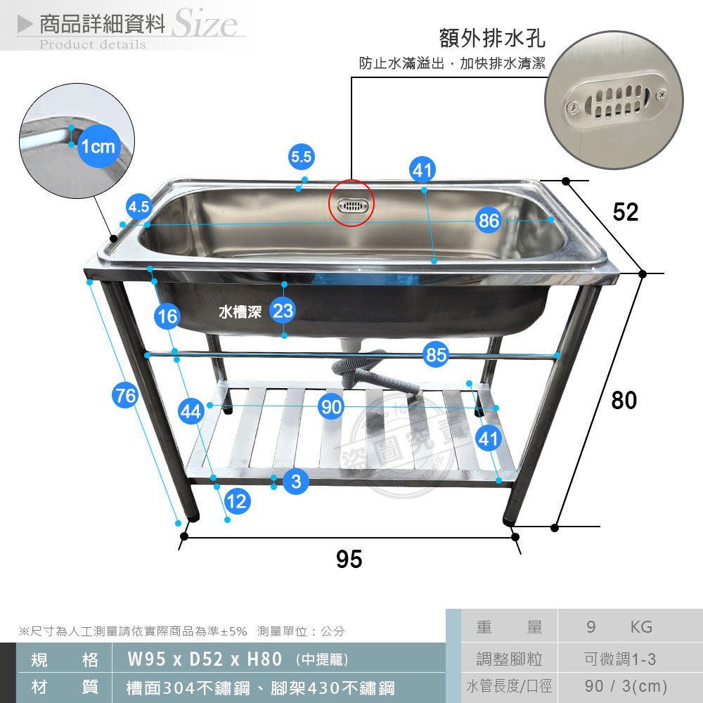  【Abis】客製商品-頂級經典304不鏽鋼93.5CM特大水槽/洗手台/洗碗槽/洗衣槽/流理台(3.2尺)-1入