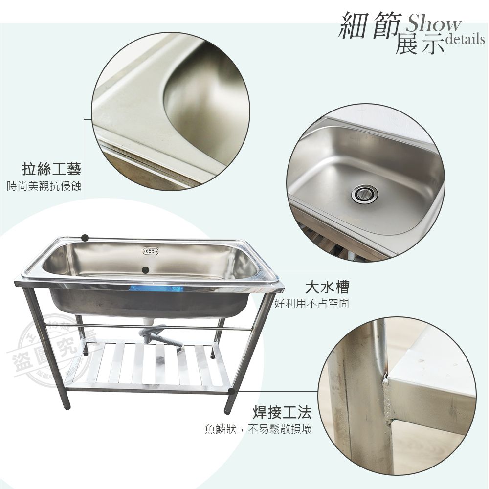  【Abis】客製商品-頂級經典304不鏽鋼93.5CM特大水槽/洗手台/洗碗槽/洗衣槽/流理台(3.2尺)-1入