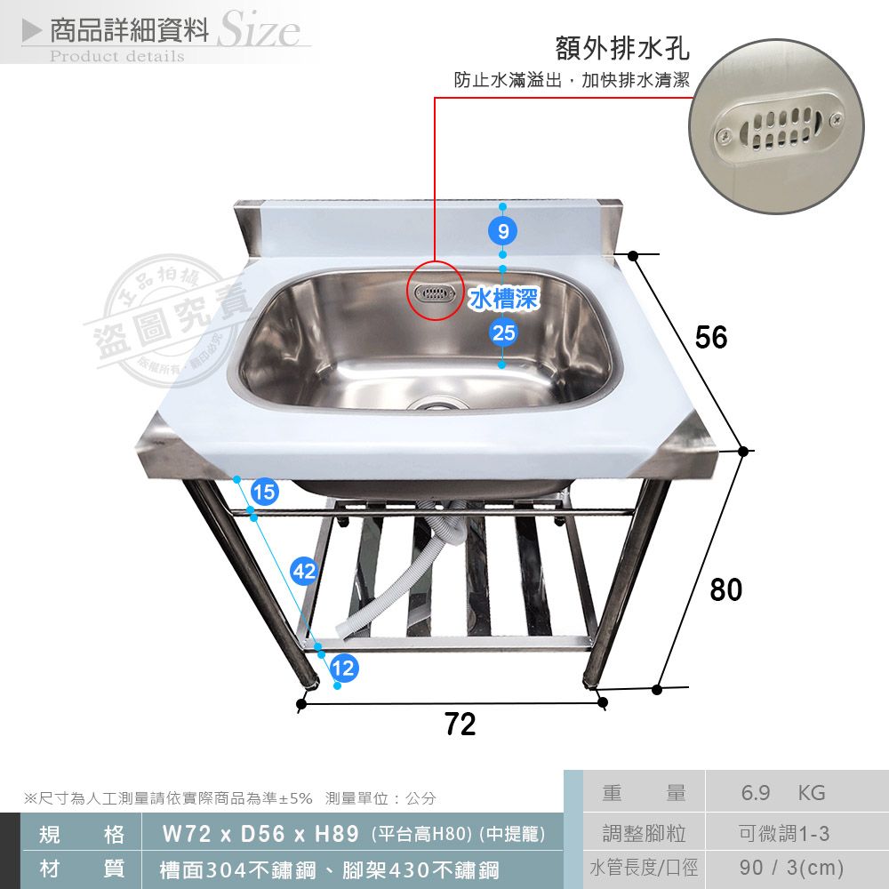  【Abis】客製商品-頂級升級加牆款304不鏽鋼72CM洗台加深大水槽/洗手台/洗碗槽/流理台(2.4尺)-1入