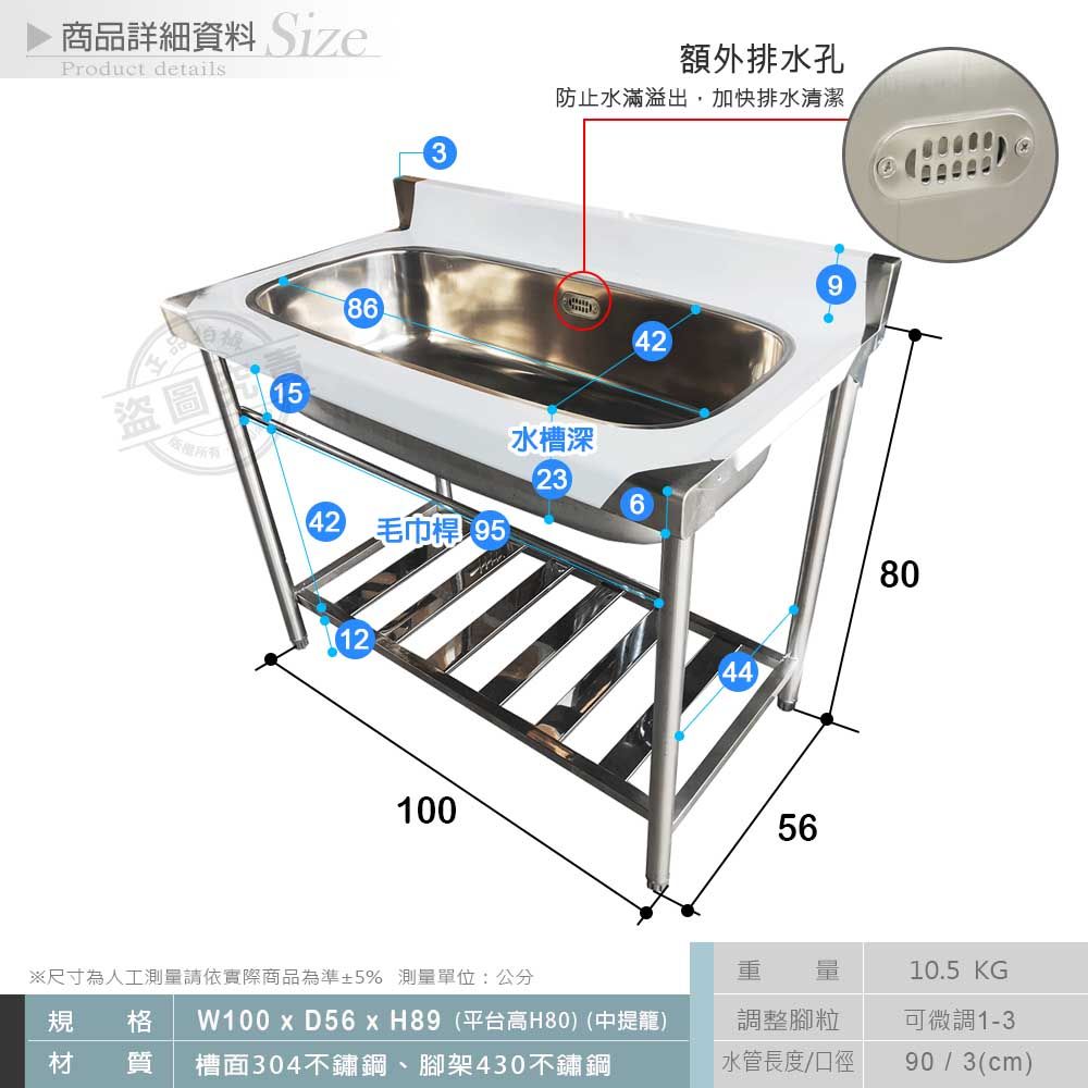  【Abis】客製商品-頂級升級加牆款304不鏽鋼100CM母槽洗台特大水槽/洗手台/洗碗槽/流理台(3.3尺)-1入