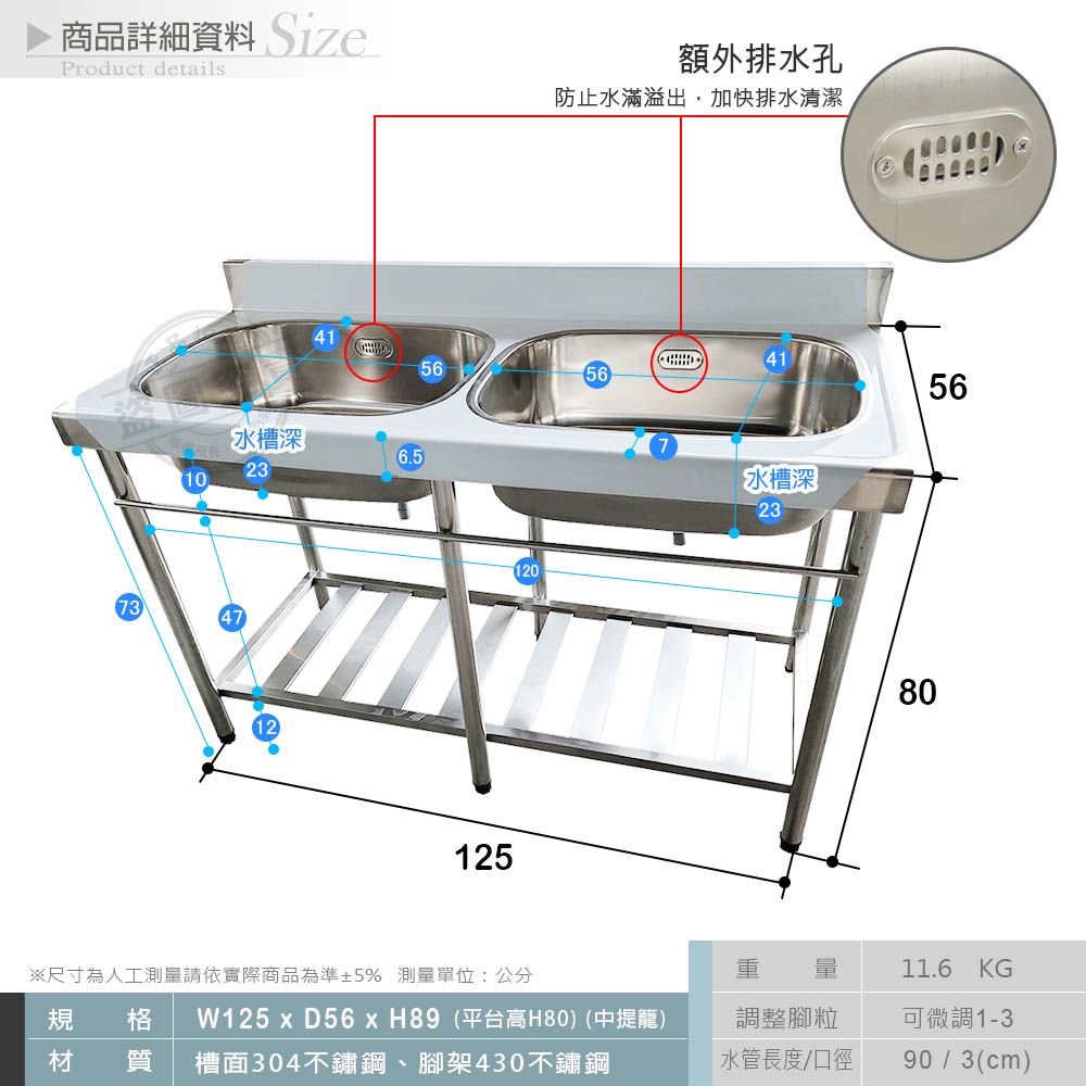  【Abis】客製商品-頂級升級加牆款304不鏽鋼125CM洗台雙槽式水槽/洗手台/洗碗槽/洗衣槽/流理台-1入