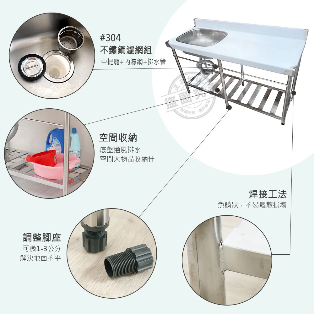  【Abis】客製商品-頂級升級加牆款304不鏽鋼144CM單洗台+平台加深大水槽/洗手台/洗碗槽/流理台-1入