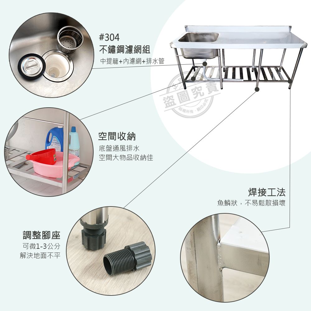  【Abis】客製商品-頂級升級加牆款304不鏽鋼180CM單洗台+平台水槽/洗手台/洗碗槽/洗衣槽/流理台-1入