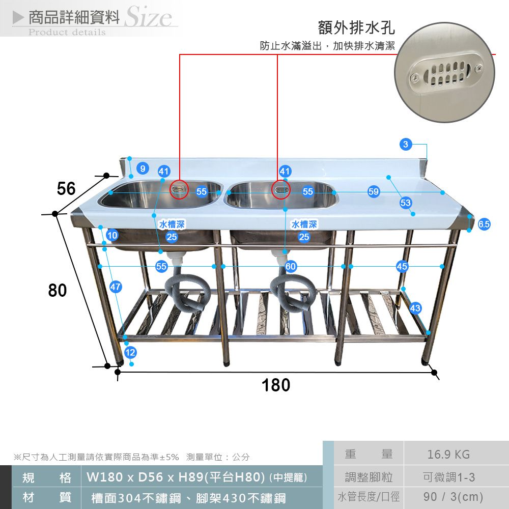  【Abis】客製商品-頂級升級加牆款304不鏽鋼180CM雙洗台+平台加深大水槽/洗手台/洗碗槽/流理台(6尺)-1入