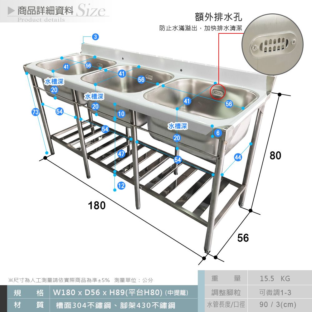  【Abis】客製商品-頂級升級加牆款304不鏽鋼180CM三洗台水槽/洗手台/洗碗槽/洗衣槽/流理台(6尺)-1入