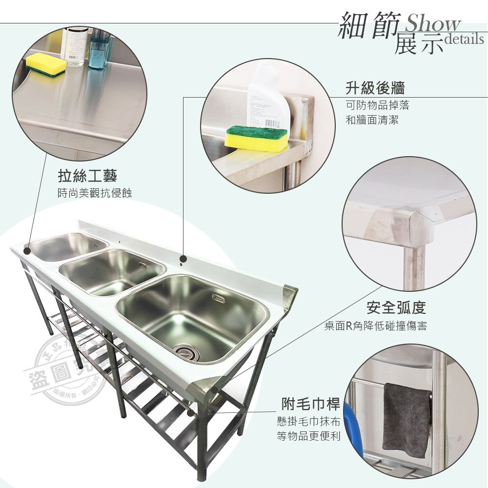  【Abis】客製商品-頂級升級加牆款304不鏽鋼180CM三洗台水槽/洗手台/洗碗槽/洗衣槽/流理台(6尺)-1入