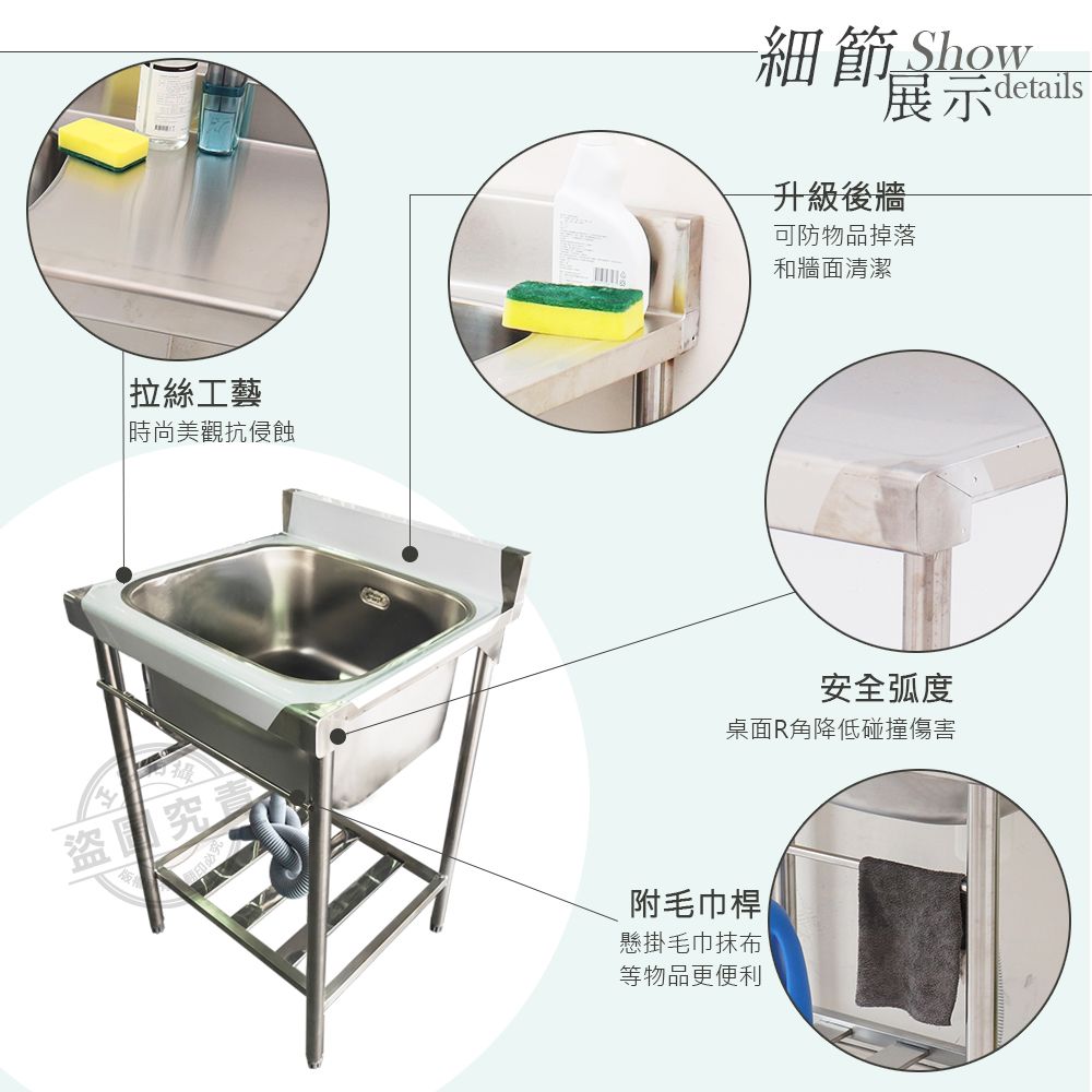  【Abis】客製商品-頂級升級加牆款304不鏽鋼62CM單洗台加深30特大水槽/洗手台/洗碗槽/洗衣槽/流理台(2尺)-1入