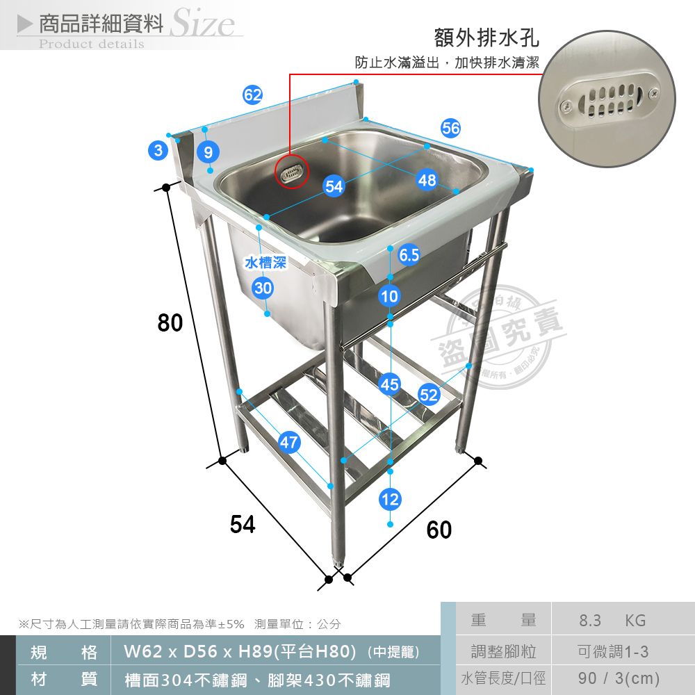  【Abis】客製商品-頂級升級加牆款304不鏽鋼62CM單洗台加深30特大水槽/洗手台/洗碗槽/洗衣槽/流理台(2尺)-1入