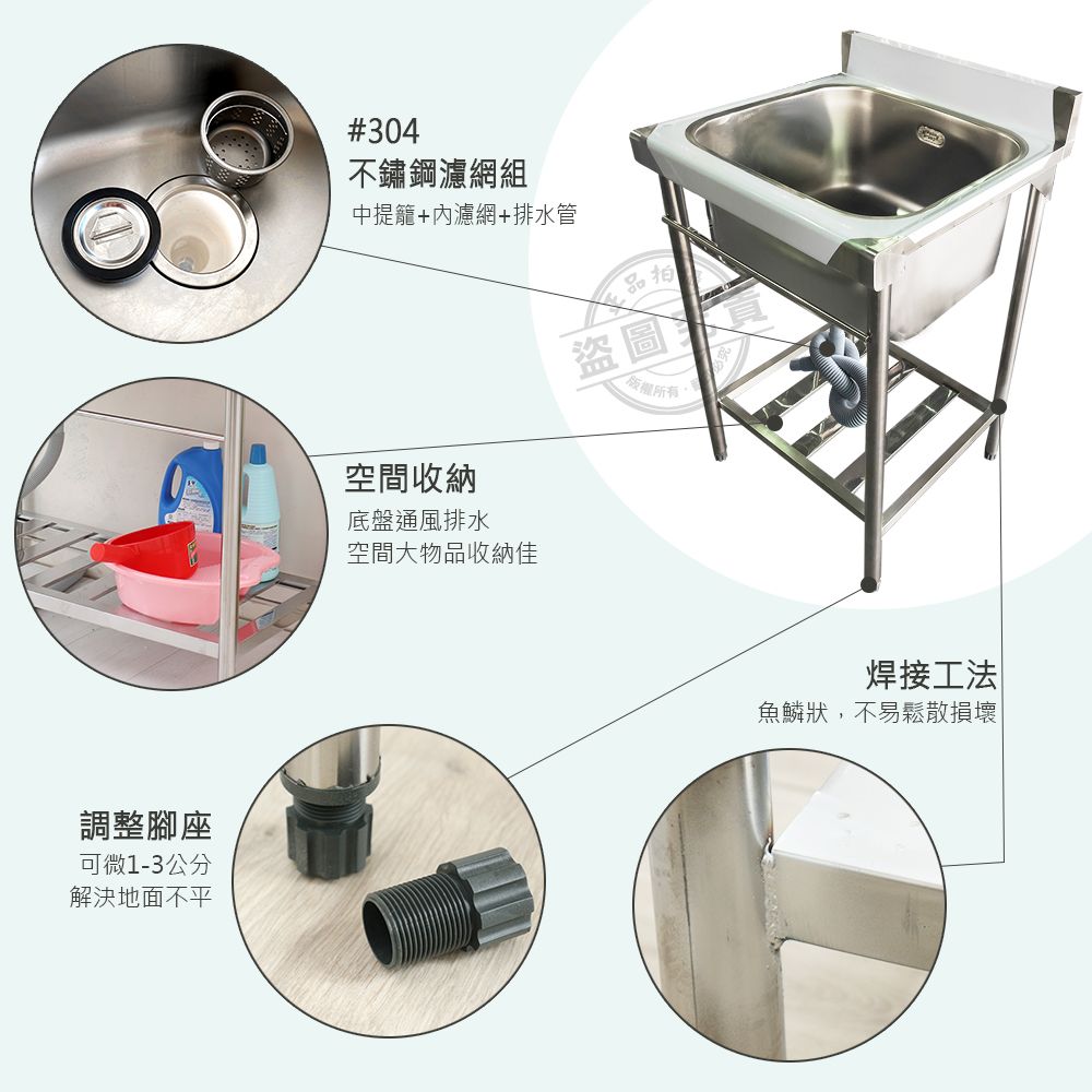  【Abis】客製商品-頂級升級加牆款304不鏽鋼62CM單洗台加深30特大水槽/洗手台/洗碗槽/洗衣槽/流理台(2尺)-1入