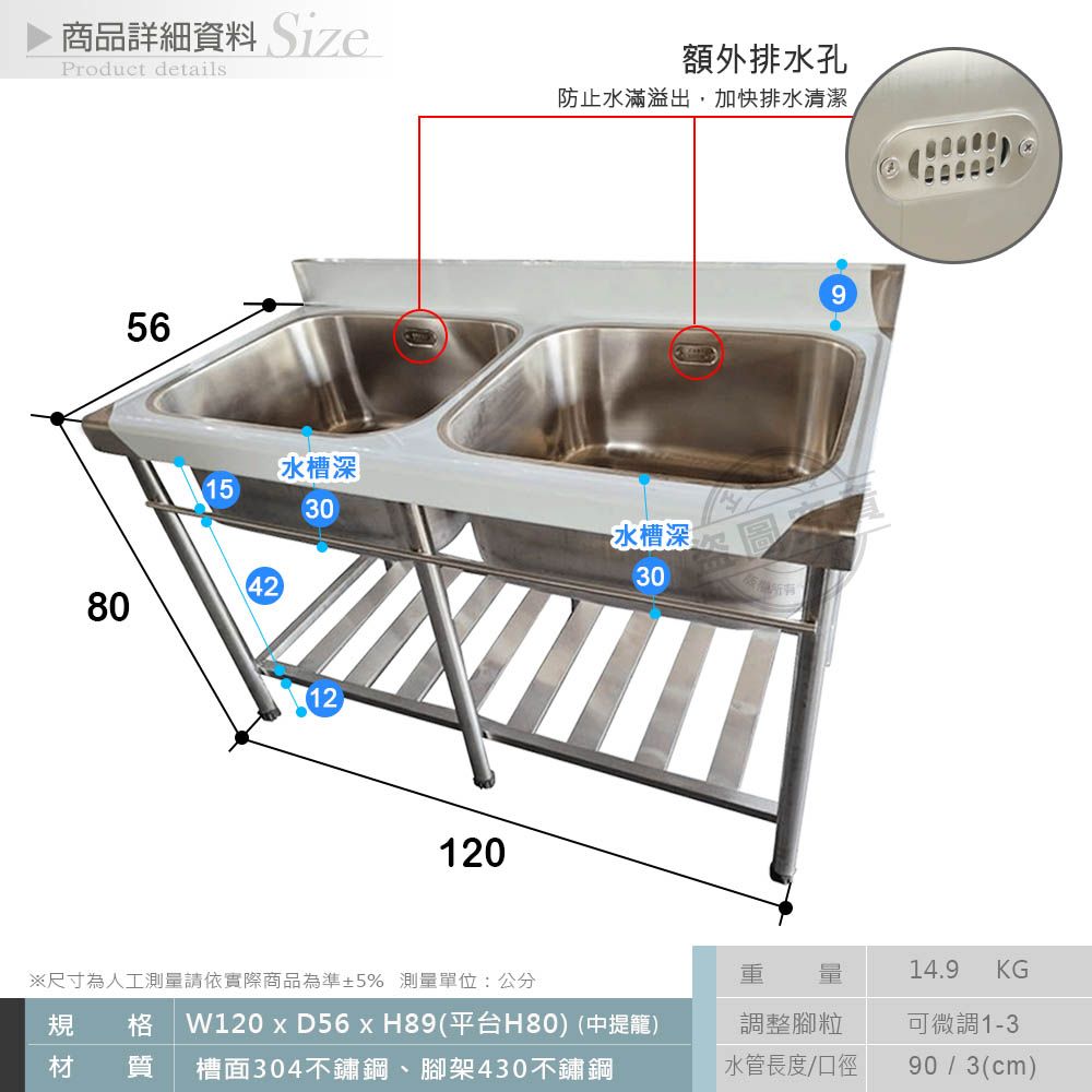  【Abis】客製商品-頂級升級加牆款304不鏽鋼120CM洗台加深30特大水槽/洗手台/洗碗槽/洗衣槽/流理台-1入