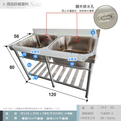 【Abis】客製商品-頂級升級加牆款304不鏽鋼120CM洗台加深30特大水槽/洗手台/洗碗槽/洗衣槽/流理台-1入