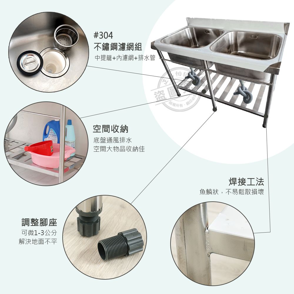  【Abis】客製商品-頂級升級加牆款304不鏽鋼120CM洗台加深30特大水槽/洗手台/洗碗槽/洗衣槽/流理台(4尺)-1入