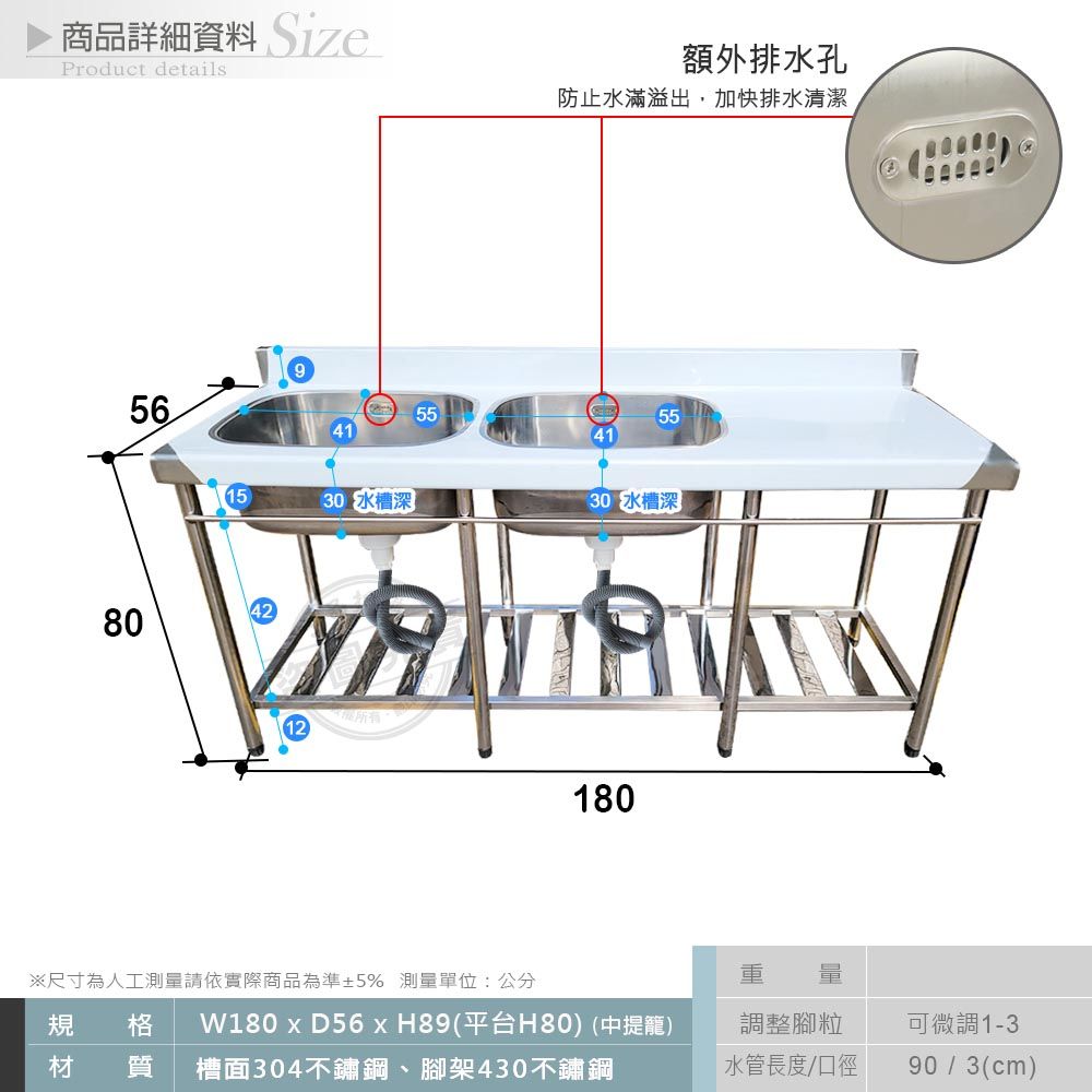  【Abis】客製商品-頂級升級加牆款304不鏽鋼180CM雙洗台加深30特大水槽/洗手台/洗碗槽/洗衣槽/流理台(6尺)-1入