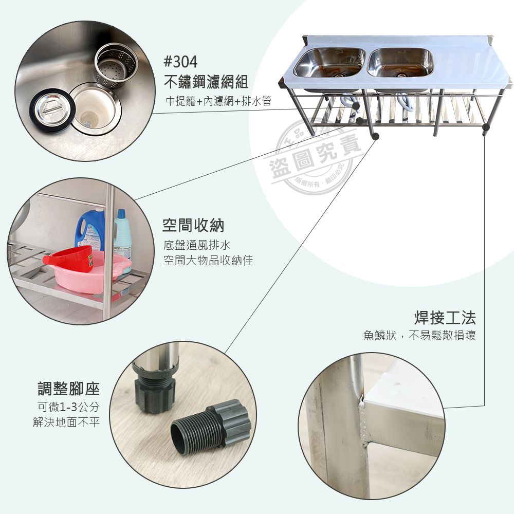  【Abis】客製商品-頂級升級加牆款304不鏽鋼180CM雙洗台加深30特大水槽/洗手台/洗碗槽/洗衣槽/流理台(6尺)-1入