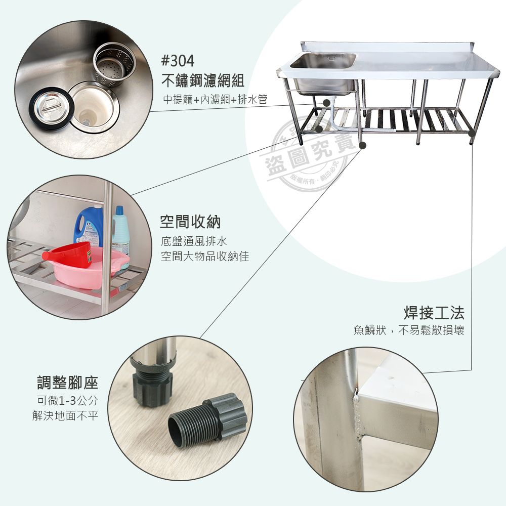  【Abis】客製商品-頂級升級加牆款304不鏽鋼180CM單洗台加深30特大水槽/洗手台/洗碗槽/洗衣槽/流理台(6尺)-1入