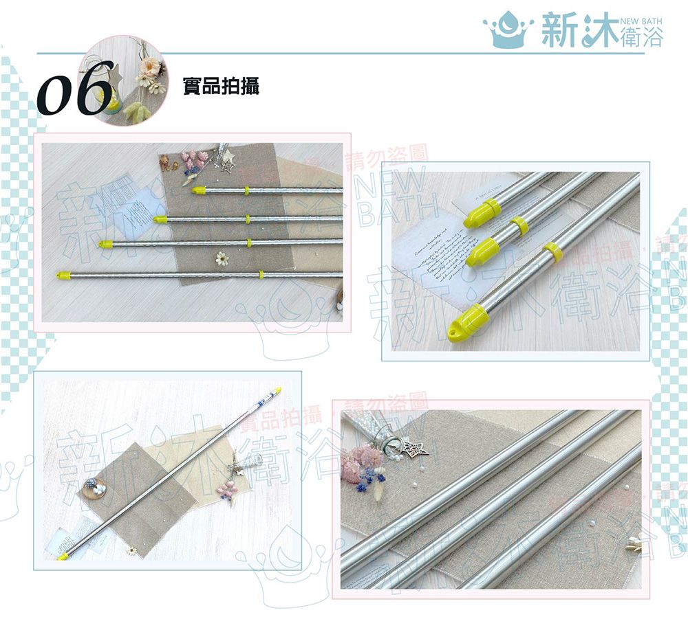 06實品拍攝NEW BATH新品拍攝請勿盜圖NEWBATH衛浴