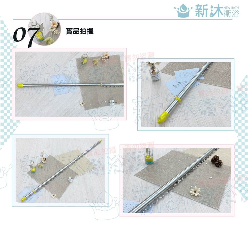 07實品拍攝品拍攝請勿盜圖新衛浴NEW BATH