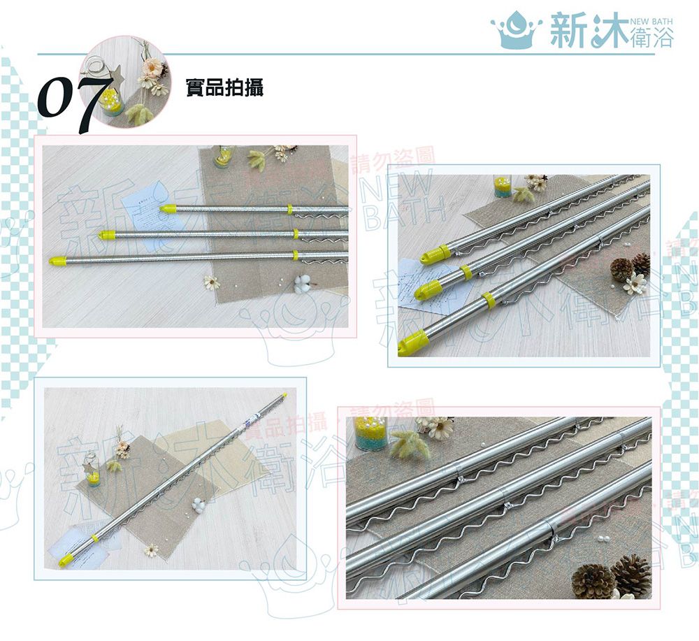 07實品拍攝品拍攝請勿盜圖NEWBATHNEW BATH新衛浴