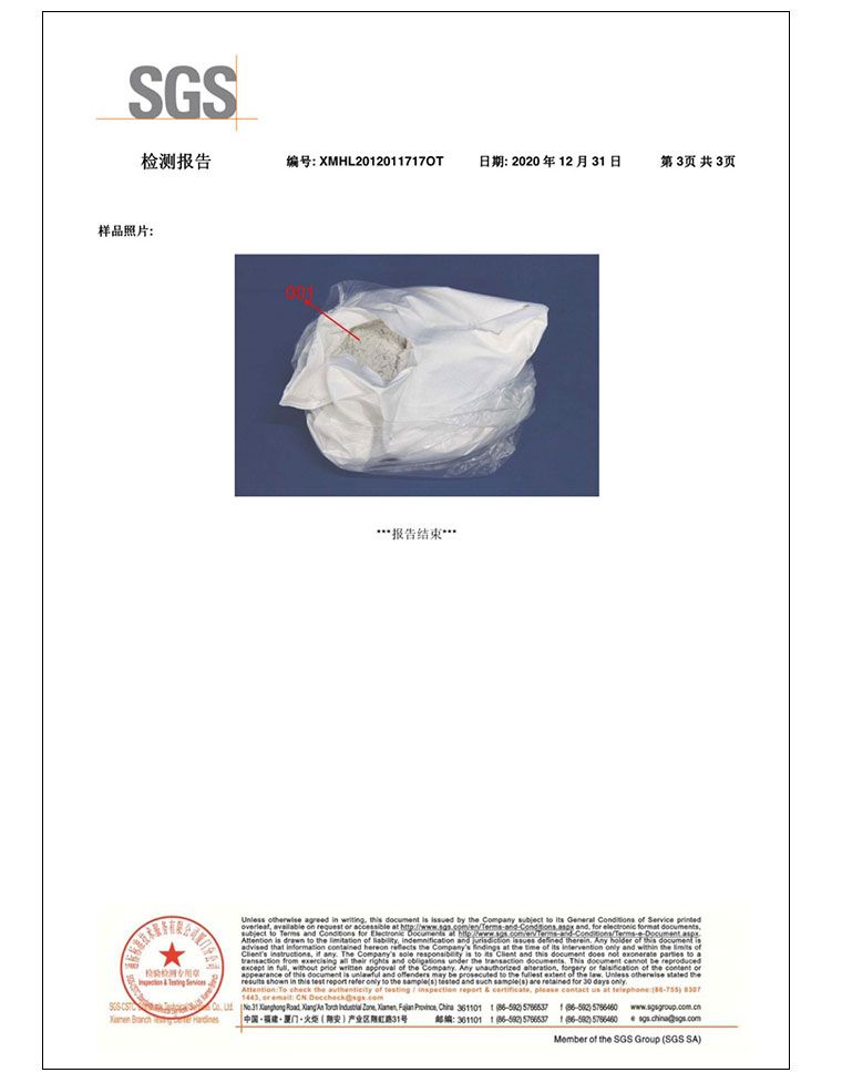 SGS检测报告XMHL20201717OT日期 2020年12月31日第3页共3页样品照片:报告结束       agreed in writing th   isued by  Company  to  General      on request  accessible     electronic  subject to  and  f   at   and  is drawn to  limitation of  indemnication and   defined rein Any holder of  document isadvised that information contained hereon  the Companys  at the time of  intervention  and  the  of  if any The Companys sole  is to its Client and this document does  exonerate parties to a   all their  and  under the transaction documents This document cannot  reproducedexcept in  without   approval of the Company Any unauthorized  forgery or  of the  orappearance of this document is  and offenders may be prosecuted to the  extent of the law Unless otherwise stated the shown in this test  refer  to the samples  and such samples are retained for  days only.   the  of testing  inspection report &   contact us at   1443, or  CN     An   , ,  ,  361101 1        : 3611011)  1 ()  Member of the SGS Group (SGS SA)