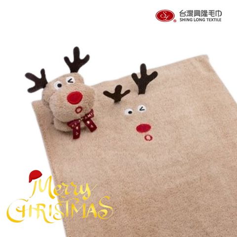 聖誕麋鹿-哈鹿 造型毛巾(單入袋裝)【台灣興隆毛巾製】