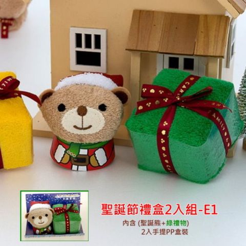 戴帽子聖誕熊+綠禮物(2入盒裝)【台灣興隆毛巾製】