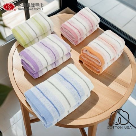 美國棉．采風25支單股毛巾(5條毛巾組/混色)【台灣興隆毛巾製 】