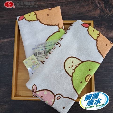 超強力擦髮巾(單條)-角落生物正版授權【台灣興隆毛巾製】加長設計