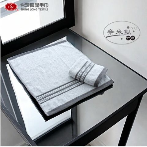 奈米竹炭紗．史克威爾純棉大方巾/洗臉巾 (6條組)【台灣興隆毛巾製】