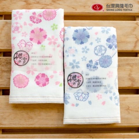 煙火櫻花棉紗毛巾 (6條毛巾組)【台灣興隆毛巾製】雙層織造